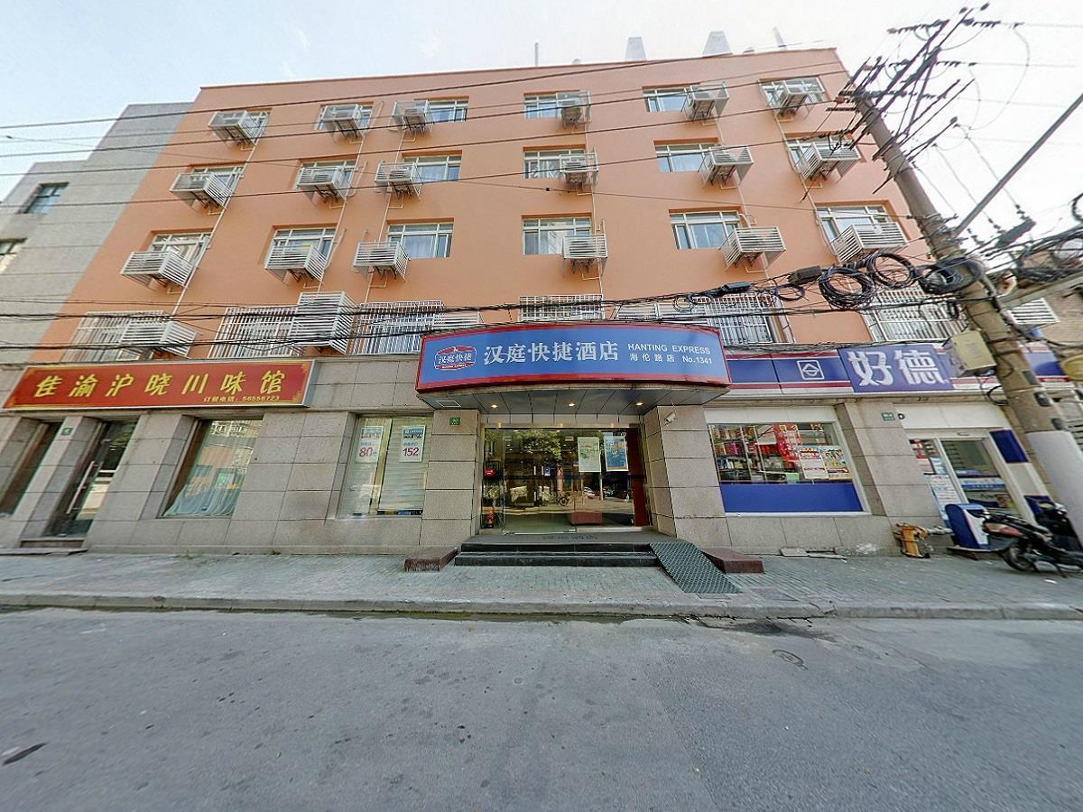 Hanting Hotel Shanghai North Bund Hailun Road Kültér fotó