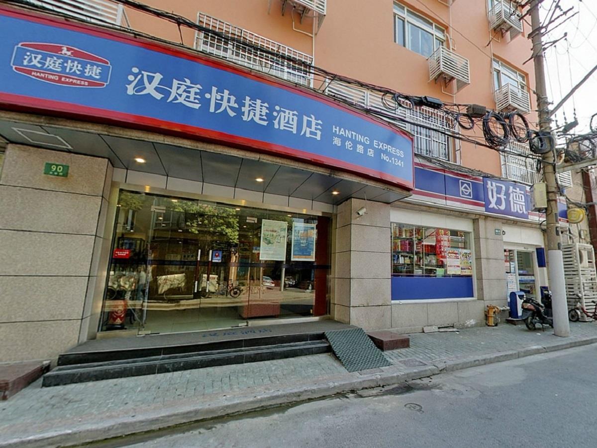 Hanting Hotel Shanghai North Bund Hailun Road Kültér fotó
